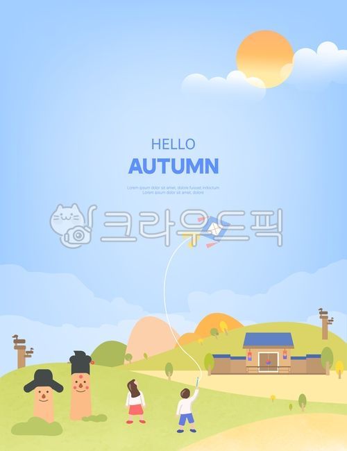 배경,풍경,계절,가을,가을배경,가을축제,행사,포스터,백그라운드,자연,식물,나무,낙엽,나뭇잎,풀,산,프레임,템플릿,동화,종이,질감,구름,해,안개,솟대,한옥,한국전통,연,사람,남자,여자,가을,계절,fall,autumn,season,그래픽,일러스트레이션,graphic,illustration