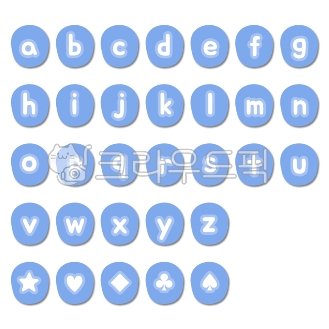 기호,알파벳,소문자,특수문자,문자아이콘,누끼,ppt,text,icon,문자,알파벳소문자,영어,영어소문자
