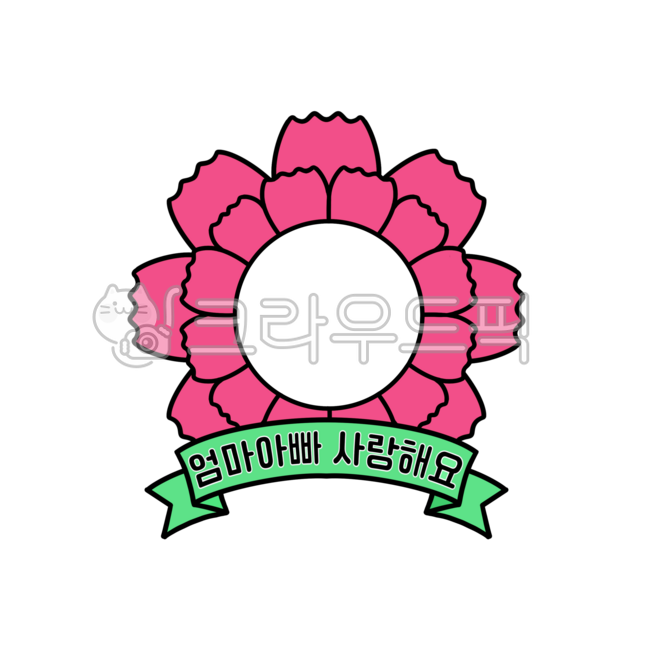 카네이션,카네이션합성,카네이션얼굴합성,카네이션합성도안,카네이션브로치,일러스트,5월,가정의달,어버이날,꽃,감사,사랑,유치원,어린이집,어버이날합성,유치원도안,유치원얼굴합성,어린이합성도안,얼굴합성도안,꽃얼굴합성,카네이션그림,카네이션일러스트,유치원카네이션