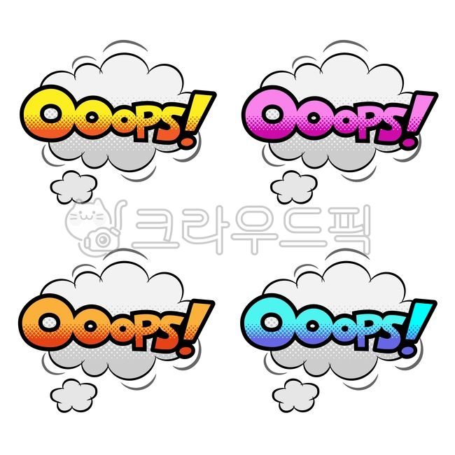 말풍선, 웁스, oops, 대화창, 놀람, 사진,이미지,일러스트,캘리그라피 - space작가