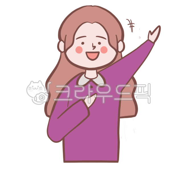 표정, 신난, 기쁨, 행복, 일러스트, 사진,이미지,일러스트,캘리그라피 - hello 안녕작가