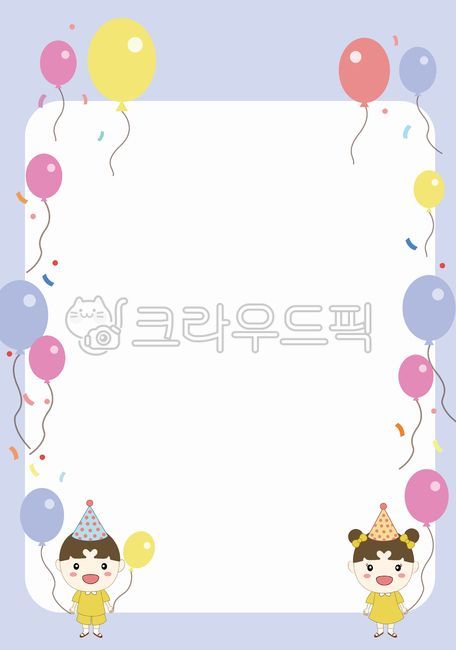 education,deco,greeting,happy,Young kid,birthday party,family communication,infant,cloud,character,Cute illustrations,Notice,children,school,kids background,decoration,kindergartner,announcement,border,bright atmosphere,textbook,family month,hand drawing,
