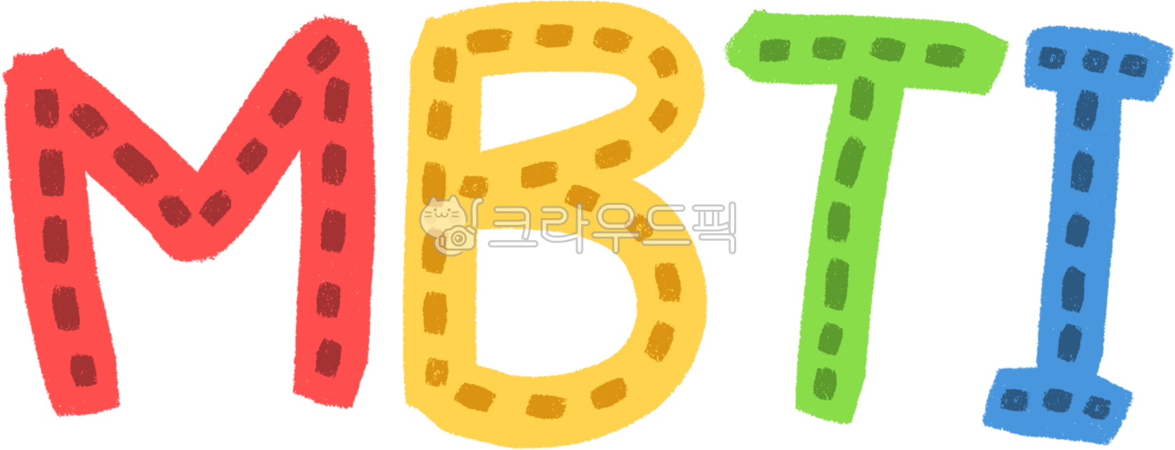 calligraphy,calligraphy,mbti,personality,personality type test