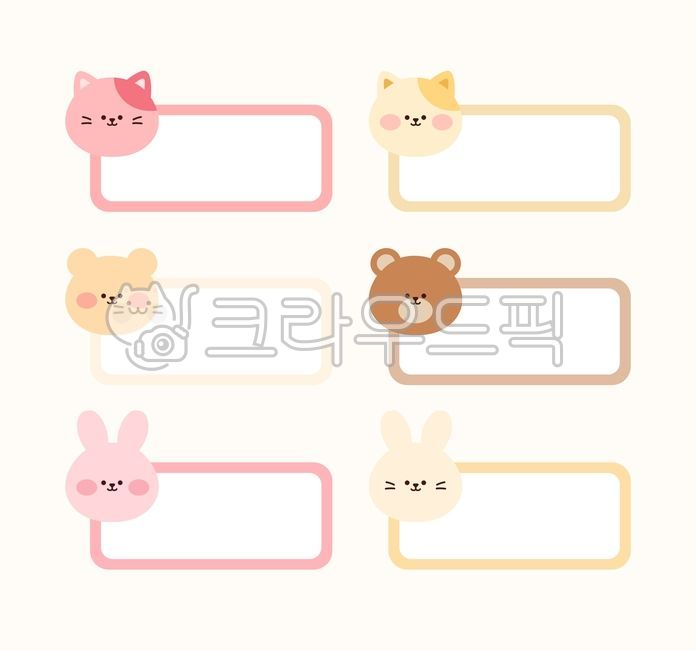 Name tags,children,kindergarten,daycare,name stickers,children's name tags,children's name tags,animals,animal characters,name stickers,animal illustrations,cute animals,cat illustrations,bear illustrations,rabbit illustrations,cats