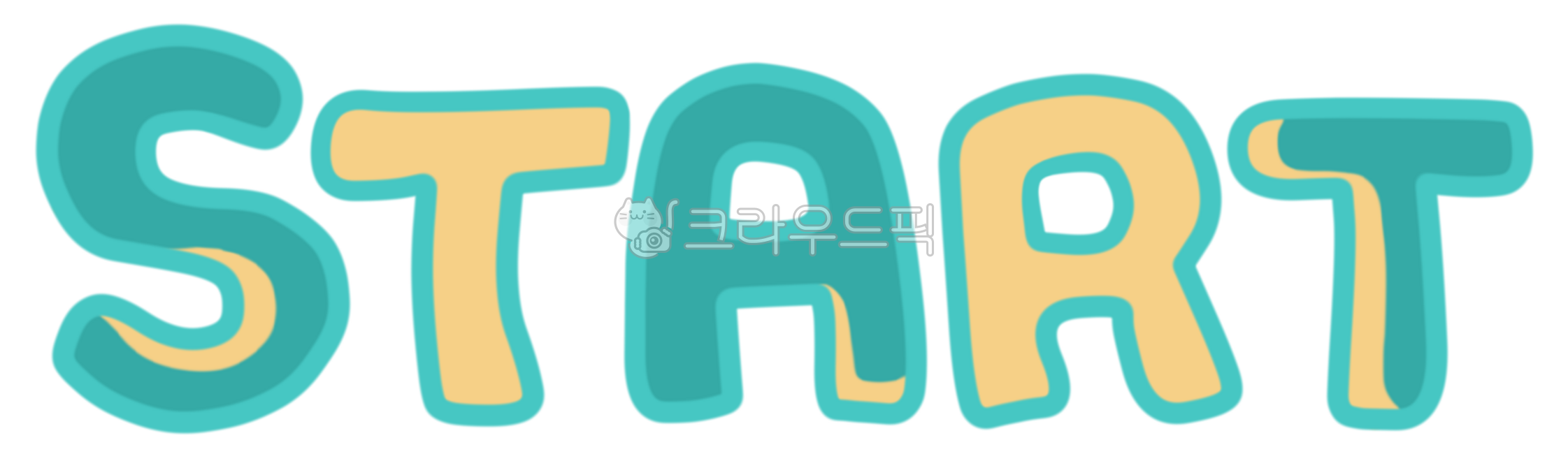 시작,시작하다,start,스타트,begin,출발,출발하다,departure,텍스트,text,텍스트디자인,textdesign