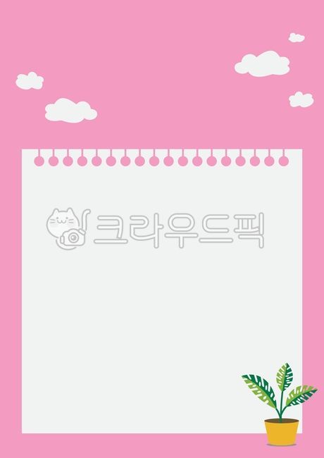 Art,pink,education,student,sign,box,sketchbook,family communication,cute,cloud,sketchbook background,school,event,academy,kindergartner,notice,Day care Center,Kindergarten,banner,feducation,kindergarden,background,Recruitment of children,illustration,Elem