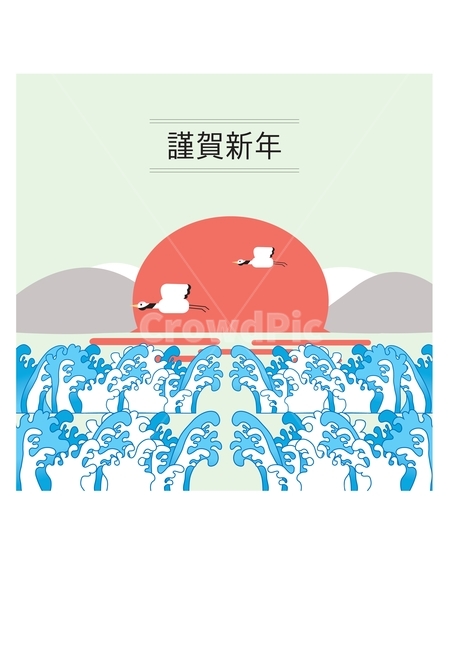 근하신년,새해,물결,카드,일출,바다,산,학,새,새해인사,newyear,전통,동양,한국,korea,한국문화,명절,한국명절,구정,신년,koreatraditional,koreaculture,한국전통,한국문화,korean traditional,korean culture,그래픽,일러스트레이션,graphic,illustration