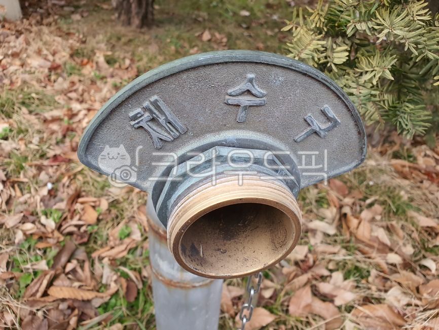 Fire fighting,safety,Chae Soogu,Safety field,firefighting equipment,firefighting facilities