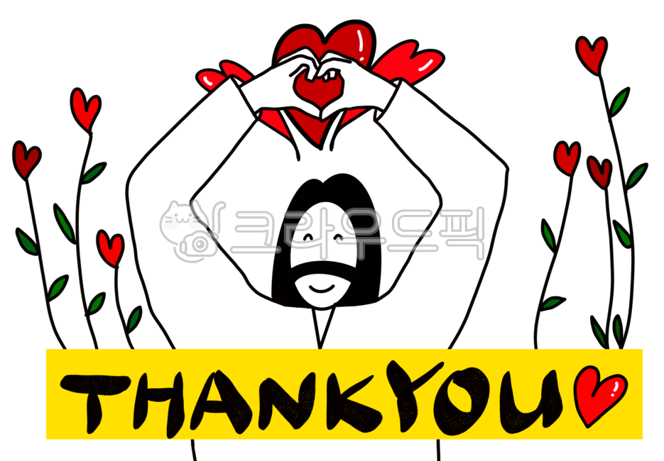 예수님,jesus,기독교,교회,예수님캐릭터,하트,빨간하트,heart,마음,사랑,전도지,교회주보,고마워,감사합니다,thankyou,손하트,주일학교,웃는얼굴,스마일,빨강,신나는,즐거운,행복한,사랑스러운,이모티콘