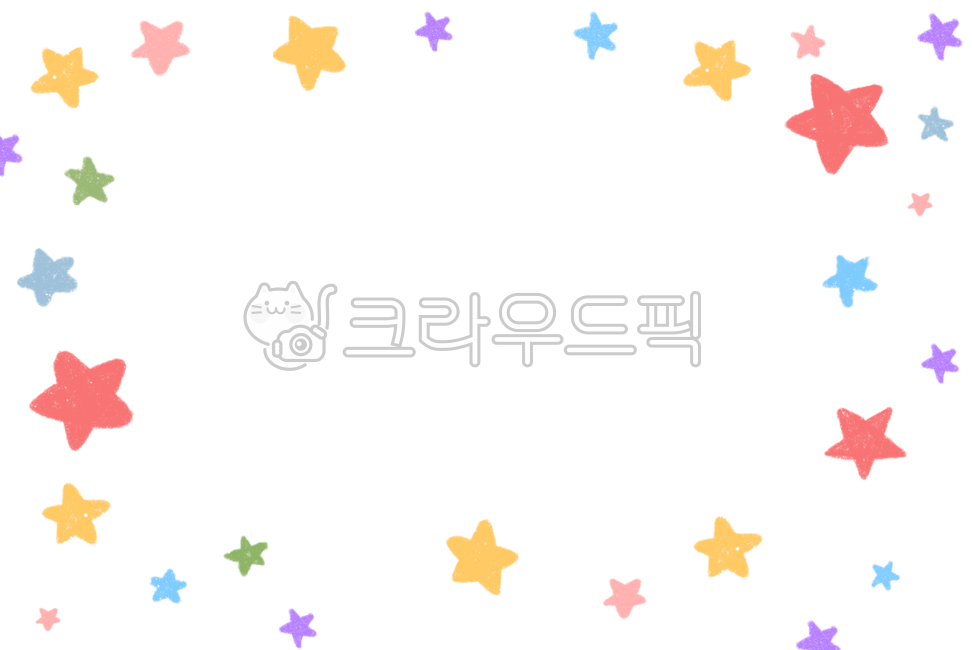 유치원,어린이집,png,별,프레임,테두리,별모양,꾸미기,다꾸,라벨