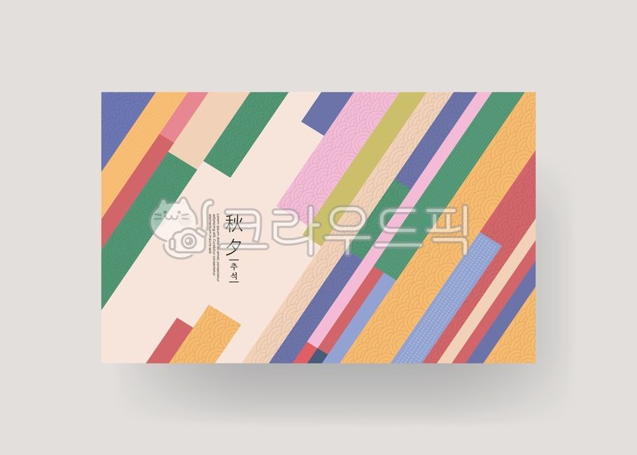 Background,Traditional,Oriental,Holiday,Thanksgiving,Card,Oriental,Pattern,Asia,Chuseok,Traditional Pattern,Frame,Geometry,New Year,Bird,Pattern,Traditional Culture,Tree,Cloud,Pine Tree,Korea,Korean Culture,Illustration,Vector,Holi