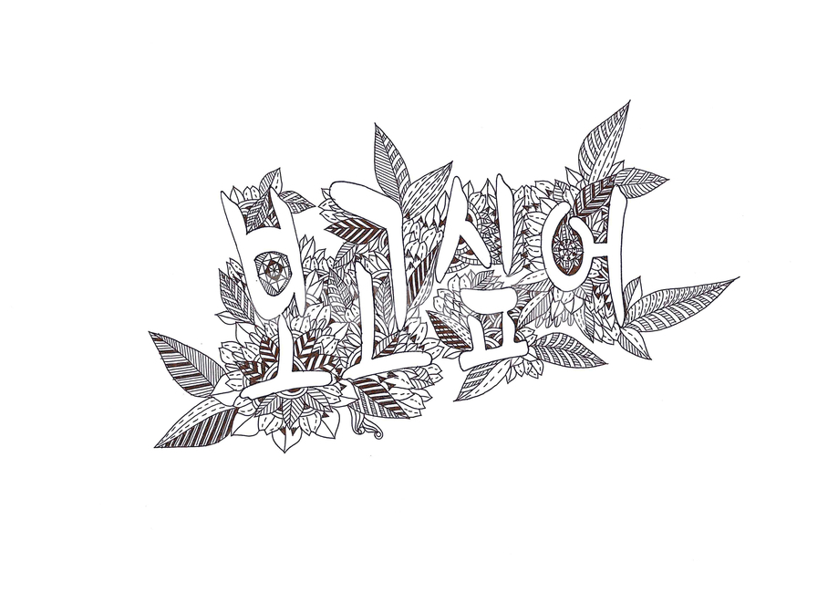 lettering,hand drawing,flower painting,I miss you,ballpoint pen drawing