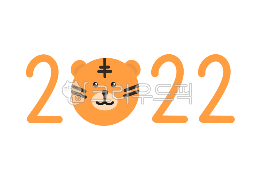 symbol,tiger illustration,Good Note,Chuseok illustration,Lim Innyeon Illustration,baby tiger,2022 illustration,Thanksgiving,Year of the Tiger 2022,New Year greetings,notification,number,New Years Day Illustration,New Year,new year illustration,tradition,t