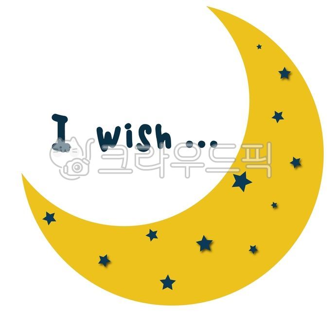 소원,소원성취,소원빌기,소원등,바람,달,밤,wish,소망,희망,기원,별,우주,초승달,wishes,dreaming