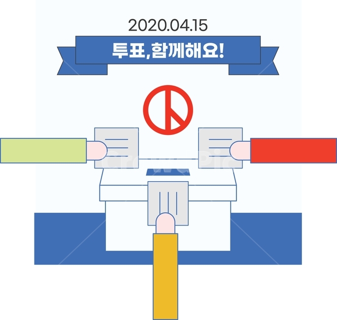 선거이미지공모전,선거,투표,선거투표,선거운동,유권자,주권,권리,의무,기본권,선출,당선,민주주의,지도,국민,총선,대통령선거,국회의원선거,여론,국회의원,설문조사,결과,조사,수치,선택,선거지도