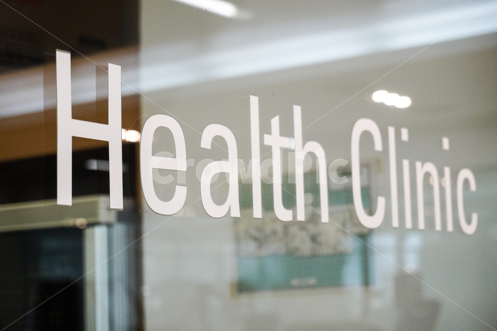 건강관리,유리,글씨,healthclinic,클리닉,창문,health,care,요양원,병원,건강,의사,hospital,보건소,병,질병,치료,의학