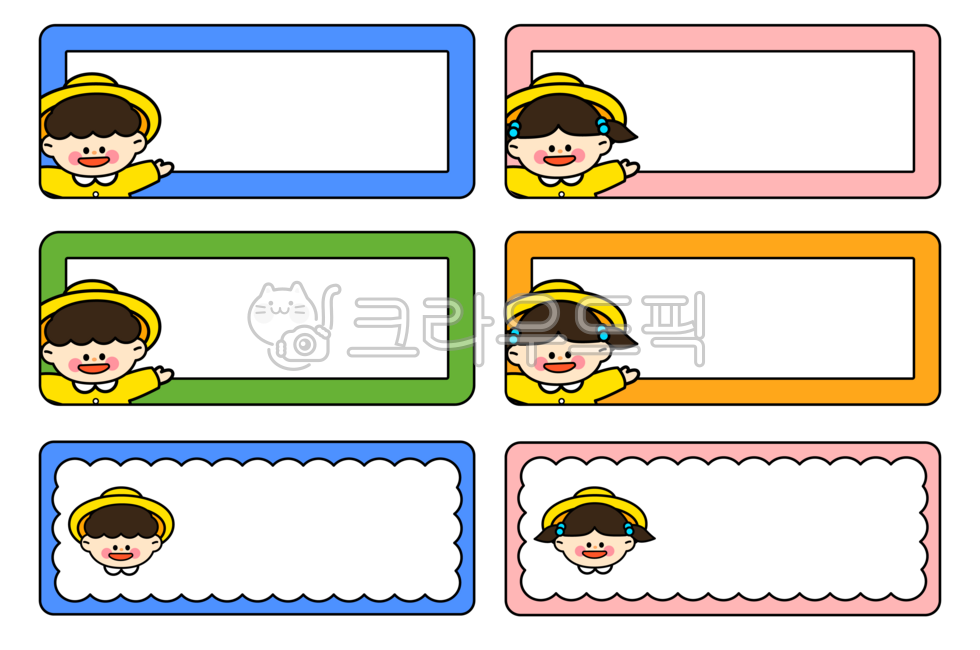 Name tag,label,sticker,memo,kindergarten,daycare,child,toddler,uniform,hat,boy,girl,smiling,greeting,welcoming,guiding,introducing,spring,new semester,new school year,admission,supplies,blank,school newsletter,design,illustration,