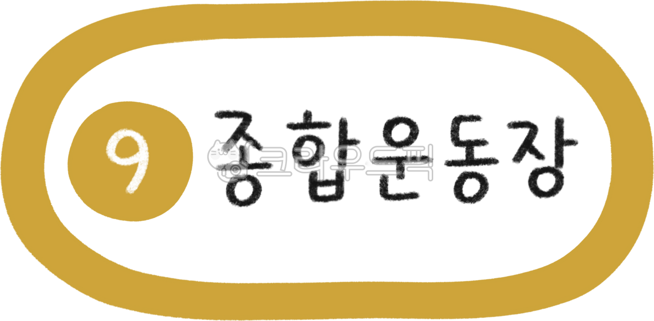 Subway map,subway line,subway station,subway illustration,line 9,line 9 subway,subway line 9,line 9 line,line 9 station,Seoul line 9,subway design,subway calligraphy,public transportation,subway,station,subway station,train station,metrop