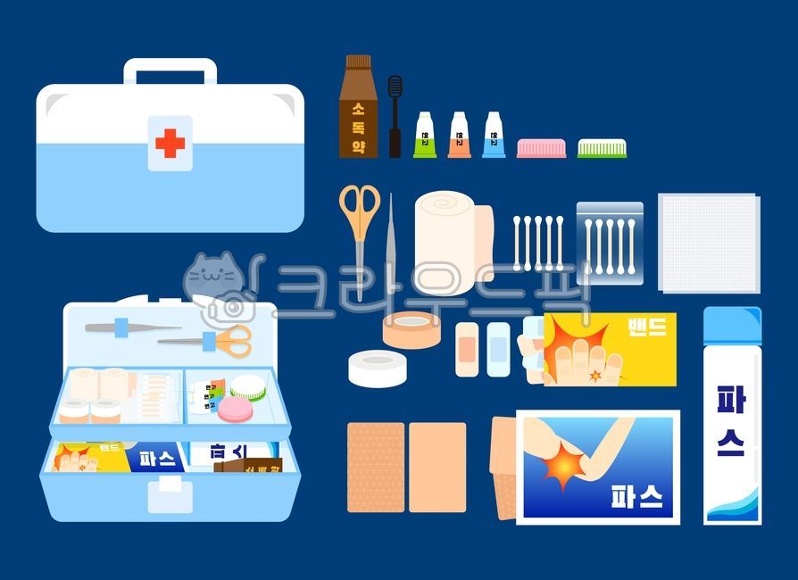 firstaid, 응급처치, 구급상자, 구급함, 약, 사진,이미지,일러스트,캘리그라피 - 펭쏘작가