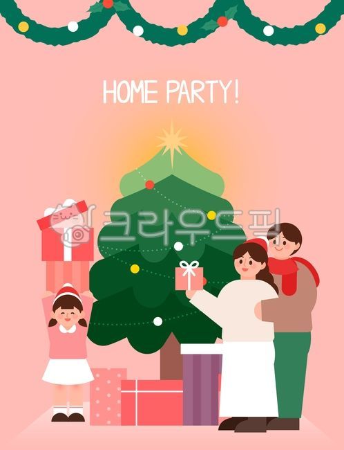 gift,lover,tree,winter,Box,christmas,holiday,Yearend,home party,gift box,children,background,person,season,illustration,lease,family,event,party,santa hat,Merry Christmas,shopping