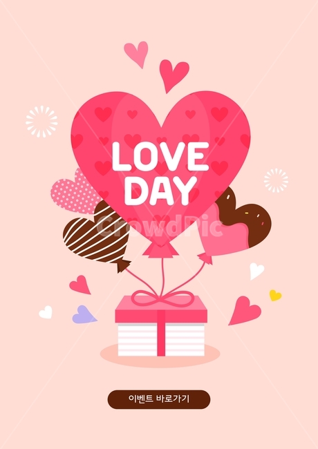 하트,선물상자,플랫디자인,이벤트,기념일,팝업,배너,연인,커플,사랑,lover,couple,축제,행사,festival,carnival,event,기념일,축하,anniversary,congratulation,celebrate,celebration,그래픽,일러스트레이션,graphic,illustration