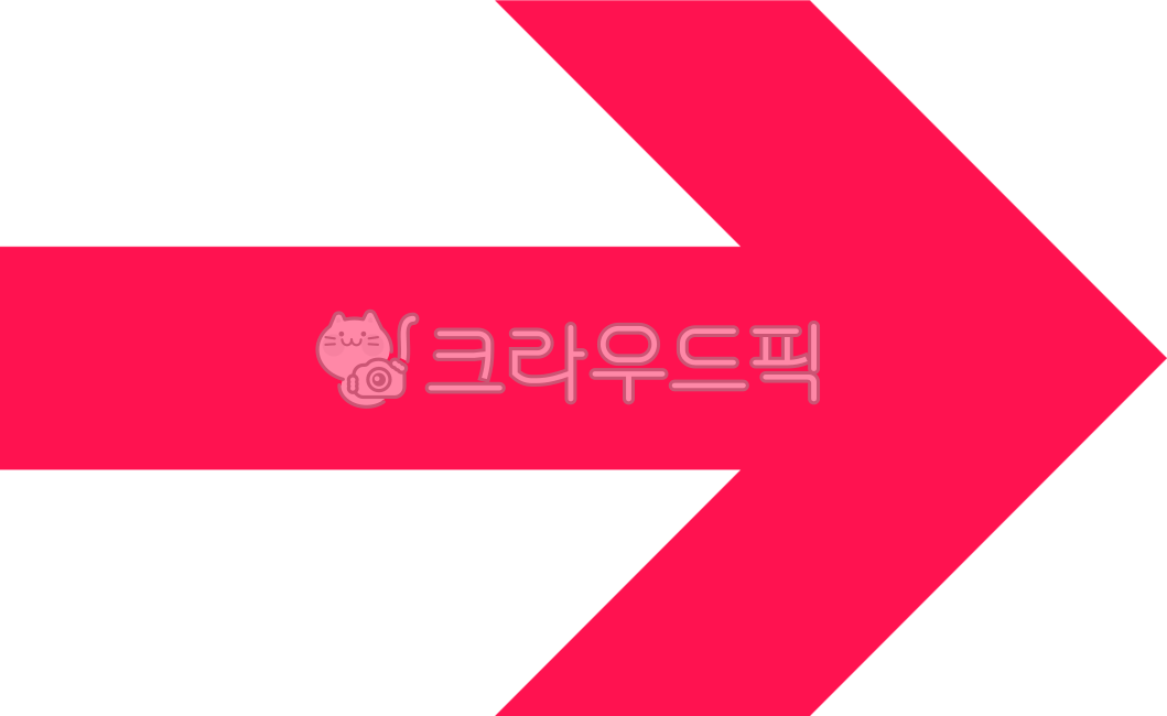 도형,기호,아이콘,그래픽,png,화살표,방향,화살,다음,넥스트,next,옆,symbol,상징,빨간색,빨강,red,레드