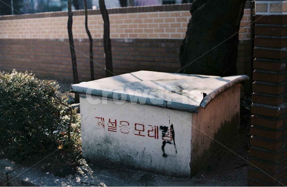 제설모래함,모래,역할,박스,풍경,감성,sensible,feeling