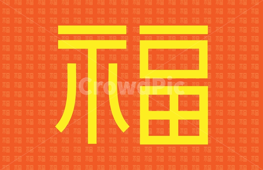 구름모양,한국전통,전통문양,패턴,문양,구름,모양,전통적인,한국적인,pattern,design,패턴디자인,새해,신년,복,운세,복주머니,한국전통,한국문화,korean traditional,korean culture,그래픽,일러스트레이션,graphic,illustration