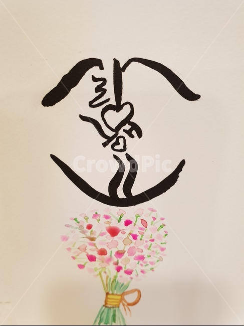 사랑,사랑해요,캘리,love,calligrapy