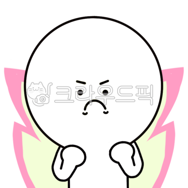 열정,불꽃,다짐,결정,그래,타오른다,해보자,으쌰,파이팅,화이팅,맵질,도전,참는다,참기