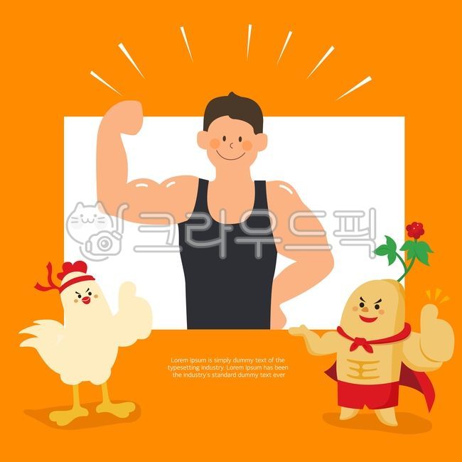 광고,홍보,일러스트,삼계탕,건강,복날,여름,보양식,계절,여름음식,계절음식,중복,초복,말복,캐릭터,인삼,닭,건강식품