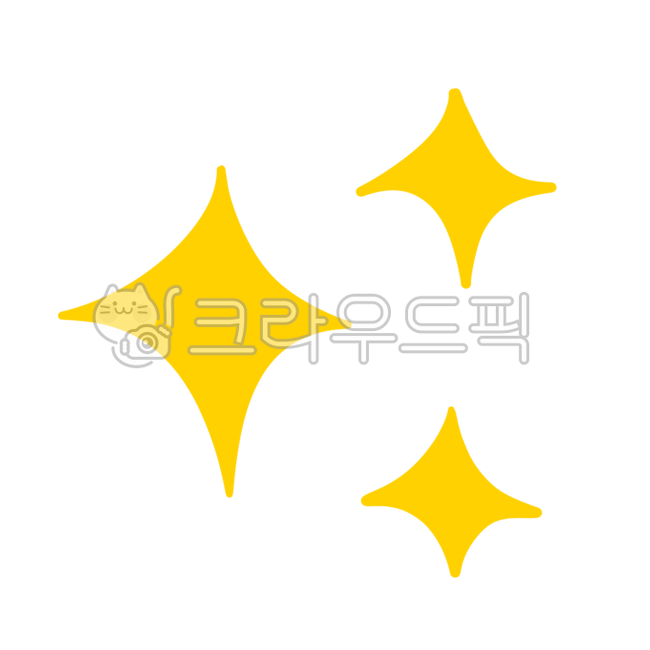 반짝,별,빤짝이,빛,빛일러스트,별일러스트,굿노트,굳노트,굿노트png,스타,꾸미기,다꾸,장식,데코,광,강조,그래픽,효과,유치원,어린이집,주목