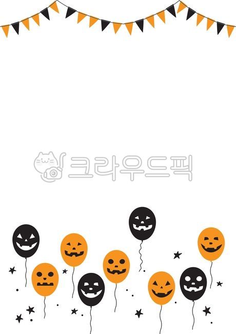 가렌드,파티,유령,풍선,할로윈고스트,별,할로윈데이,할로윈파티,할로윈축제,10월,가을,이벤트,행사,페스티벌,축제,a4,편지,편지지,그래픽,프레임,틀,테두리,액자,바탕,배경,배너,백그라운드,가정통신문,어린이집,유치원,보육원,공부방,교육,공부,장식,공지,공지사항,알림,게시판,안내문,안내장,우편,카드,쪽지,메모,메모지,메모장,알림장,일러스트,벡터,드로잉,삽화,소스,편집소스,디자인소스,디자인,그래픽,일러스트레이션,graphic,illustration