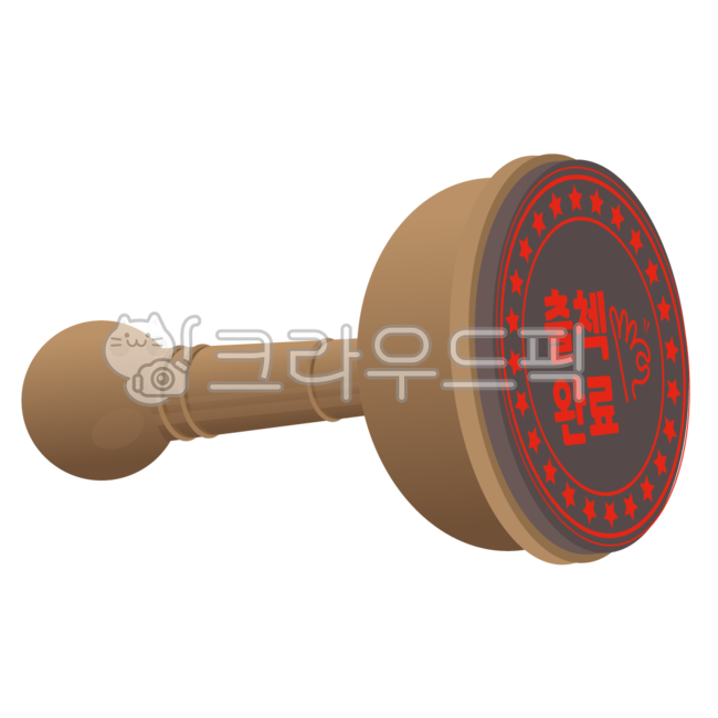 도장,도장툴,도장일러스트,출석,출석체크,초등학교,중학교