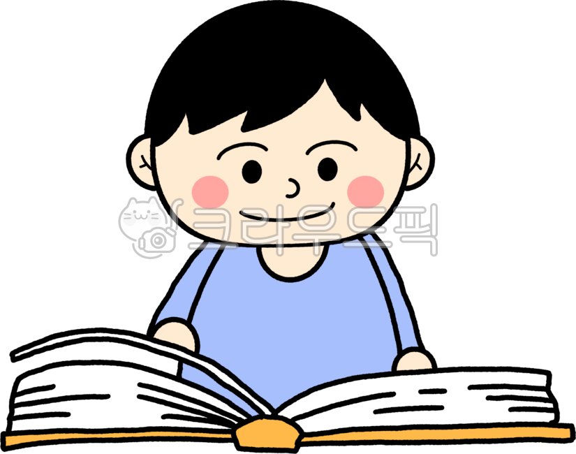 독서,독서일러스트,책일러스트,책,도서