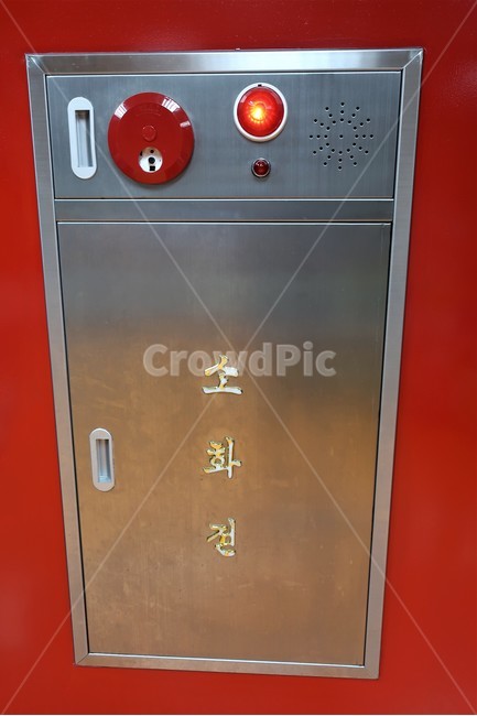 소방,노즐,소화전,소화,호스,급수,급수관,설치,장치,시설,옥내,수도,급수전,벨브,발신기,표시등,실내