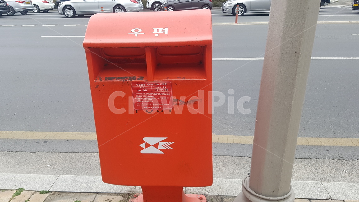 mailbox,letterbox,우편함,사서함,차,자동차,automobile