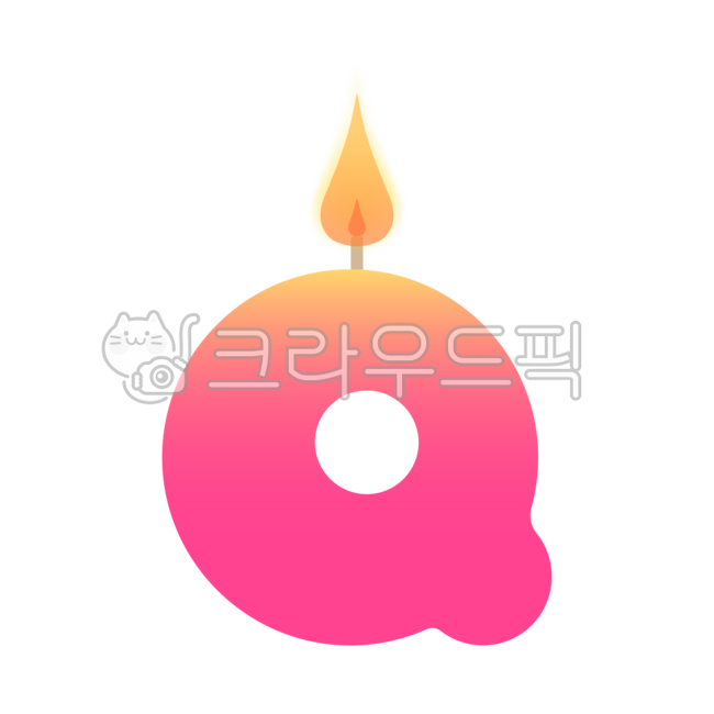 Candlelight,birthday,Birthday candle illustration,alphabet second,sticker,Anniversary,png,Super illustration,alphabet,q,Dakku,birthday candle,candle,alphabet birthday candles,flame,candle illustration