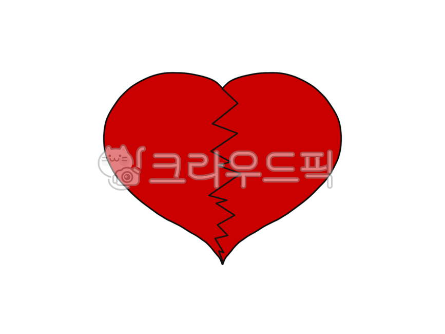 하트,heart,깨진하트,금간하트,사랑,love,하트png,이별,이혼,이별상징,이혼상징,레드,빨간색,red