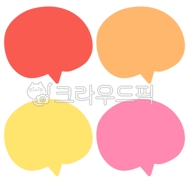 말풍선, 말풍선도안, 귀여운말풍선, 말풍선일러스트, 색깔말풍선, 사진,이미지,일러스트,캘리그라피 - 열매월드작가
