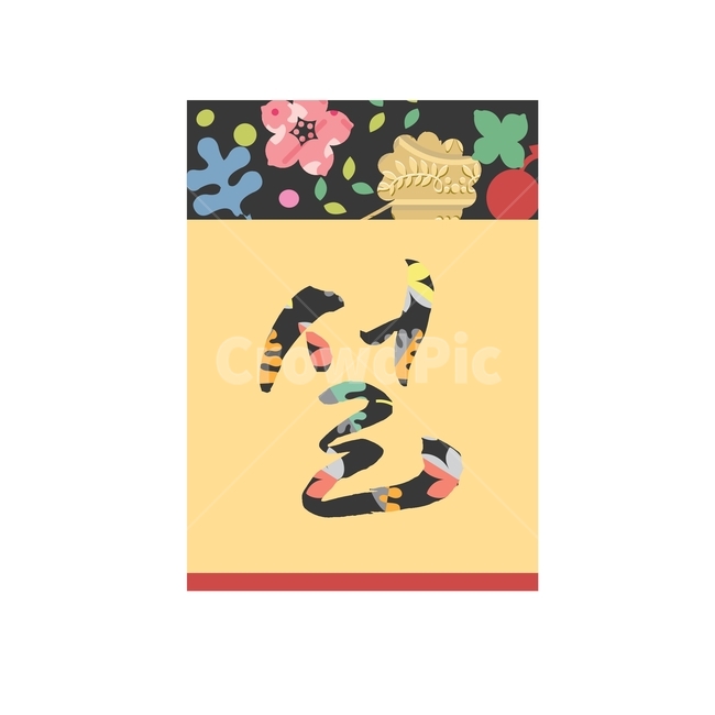 설,새해,캘리그라피,패턴,데코,디자인소스,장식,꽃,나뭇잎,꽃무늬,전통,문양,한국문화,한국,동양,그림문자,노란색,분홍,빨강,red,컬러풀,한국전통,한국문화,korean traditional,korean culture,그래픽,일러스트레이션,graphic,illustration