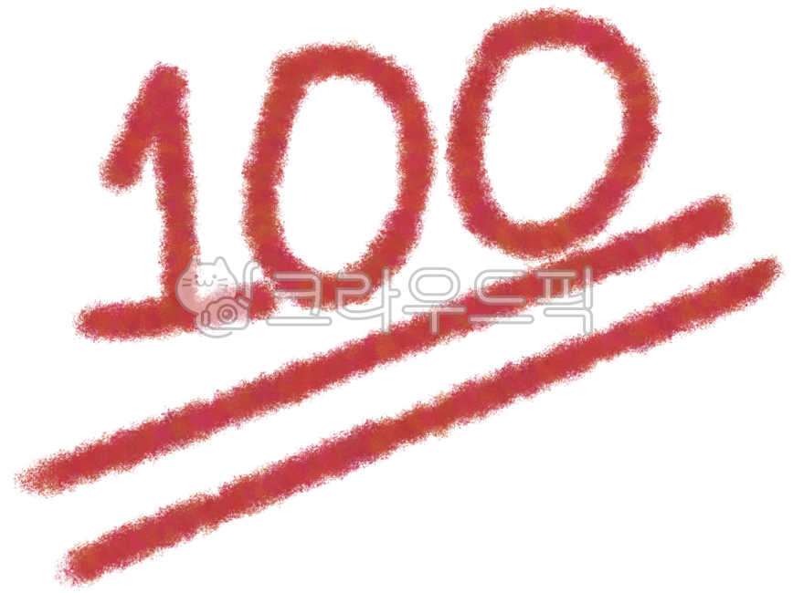 백점, 100점, 채점, 시험지, 시험일러스트, 사진,이미지,일러스트,캘리그라피 - rachel9378작가