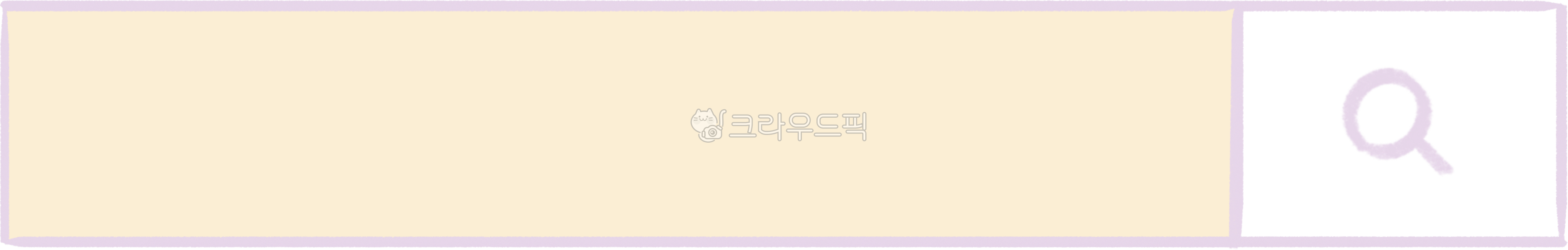 Search,search box,search bar,search,magnifying glass,magnifying glass icon,magnifying glass illustration,search illustration,search,magnifying glass picture,search box illustration,portal,portal site,find,find,internet,internet search,ui,