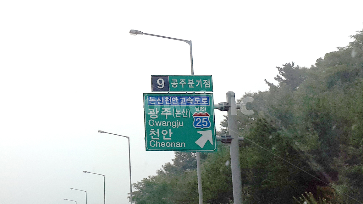 고속도록안내,도로이정표,고속도로이정표,도로교통표지,이정표
