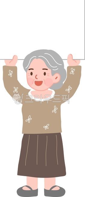 Cheering,education,picket,sat,sign,emptied,text box,old man,holding,character,paper,plan card,person,illustration,demonstration,promotion