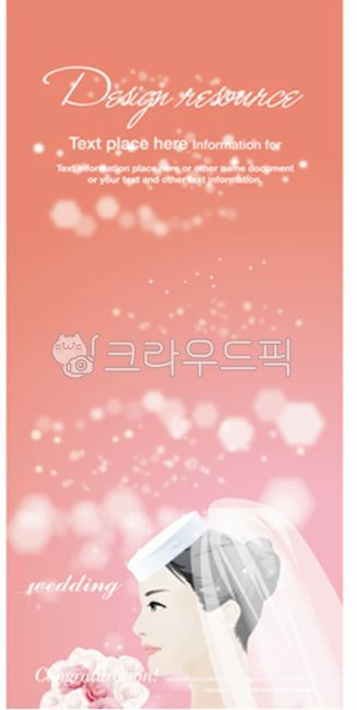 현수막,결혼,여자,신부,웨딩,웨딩드레스,사람,한명,백그라운드,배경이미지,이미지소스,이미지,디자인소스,디자인,일러스트,플래카드,세로,결혼,혼례,웨딩,wedding,marriage,marry,그래픽,일러스트레이션,graphic,illustration