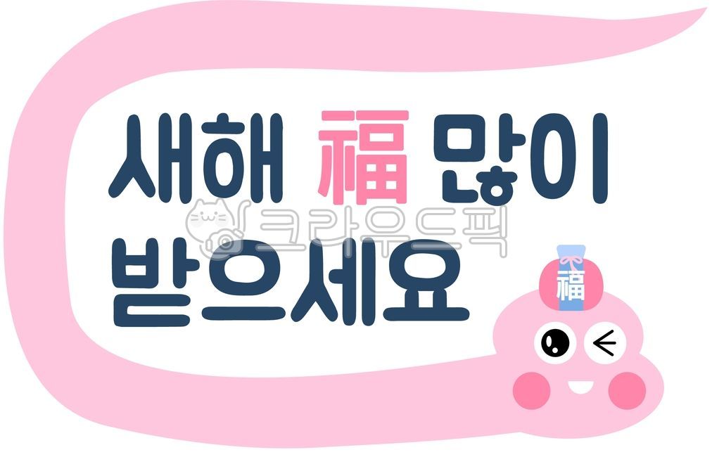 2025,Happy New Year,Blue Snake,Year of the Blue Snake,New Year,Happy New Year,New Year Greetings,New Year Greetings,Lunar New Year Illustration