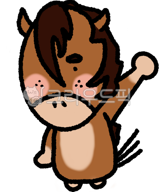 동물캐릭터,동물얼굴,말얼굴,말캐릭터,제주말,촌스러운,귀여운,멍청한,바보같은,최준,주근깨,말상,못생긴,인사하는,안녕