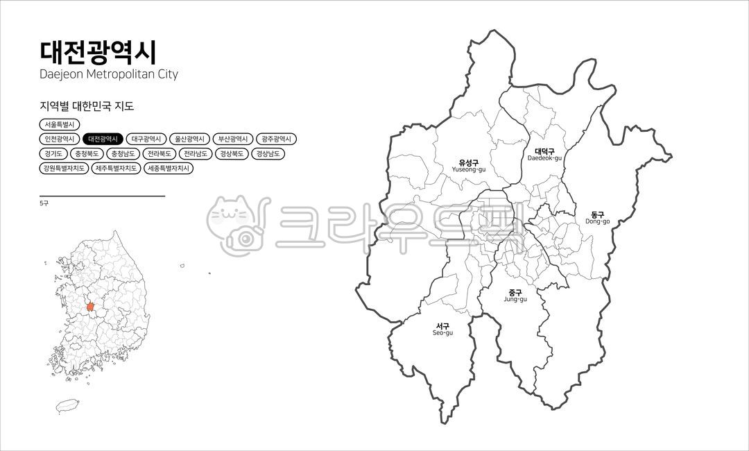 대전,지도,대한민국,한국,대전광역시,대전시,충청도,충청남도,충남,행정구역,대한민국지도,맵,한반도,한반도지도,코리아,남한,지역,map,한국지도,네비게이션,교통,안내