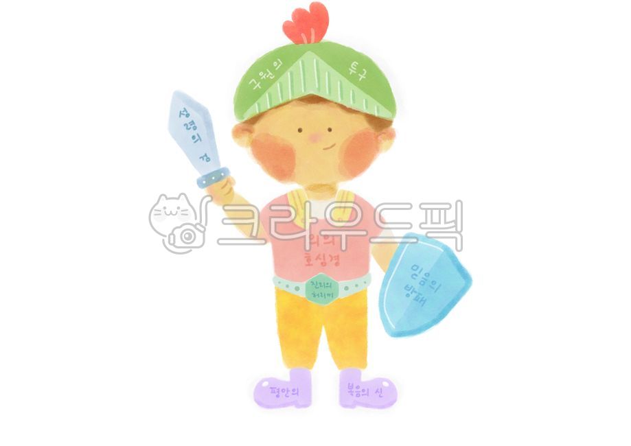 하나님의전신갑주,성경,갑옷,bible,godsfullbodyarmor,armor,구원의투구,성령의검,의의호심경,진리의허리띠,믿음의방패,평안의복음의신